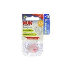 NUK 누크 젖꼭지 프리스타일 나이트 소독 케이스 포함 0-6개월용 나가레보시아카