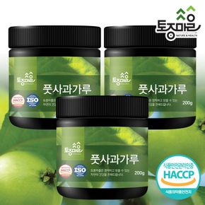 HACCP인증 국산 풋사과가루 200g X 3개[33389056]