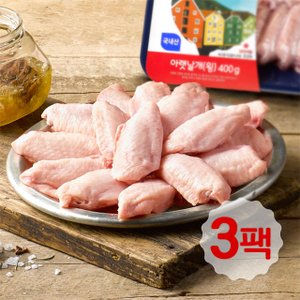 체리부로 [코켄] 무항생제 닭윙/아랫날개 400gx3팩 (냉장)(국내산/24시간이내 도계육)