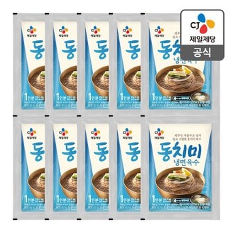 CJ제일제당 [본사배송] 동치미냉면육수 300g X 10개