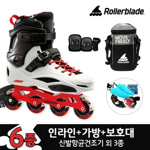 롤러블레이드 정품 RB PRO X 프리스케이트 FSK 성인 인라인 스케이트+가방+보호대+항균신발건조기