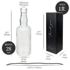 클래식 위스키 원형 유리병 375ml 6P + 은박 땡큐 선물상자 6P 감사선물