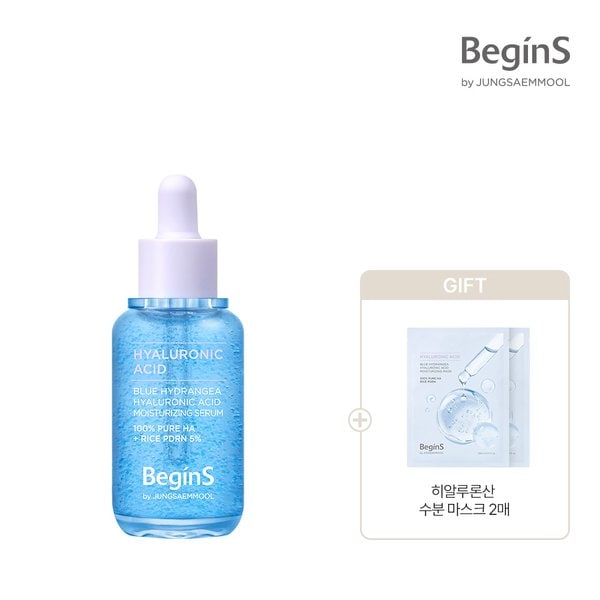 블루 수국 히알루론산 수분 세럼 30ml + 히알루론산 수분 마스트 2매