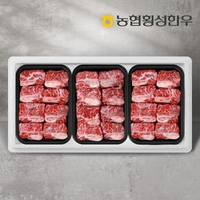 [냉동][농협횡성한우] 1등급 명품찜갈비냉동세트 1호/찜갈비3팩/팩당600g/총1.8kg