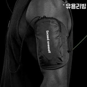 러닝 암밴드 런닝할때 핸드폰 팔걸이 가방 암벨트