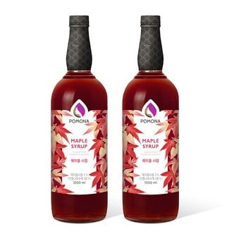  포모나 메이플시럽 1000ml 2개세트