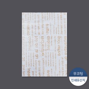 인쇄유산지-영문브라운 1묶음(500장)