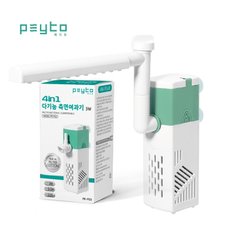 페이토 4in1 다기능 측면여과기 PK-F03 (3와트)