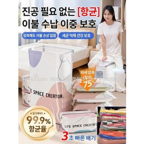 최저가3d 압축팩 두꺼운 3D 진공 압축백 두꺼운3d 진공압축팩 도구필요없는 고급형 압축팩 입체형