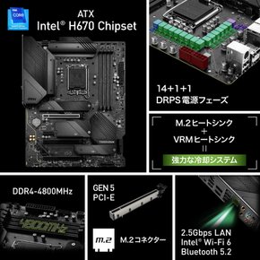 MSI MAG H670 TOMAHAWK WIFI DDR4 메인보드 ATX [Intel H670 칩셋 탑재] MB5704 블랙