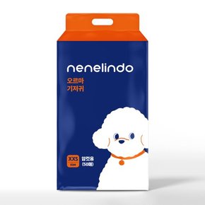 오르마 강아지 기저귀 200매 암컷 여아 애견 대형견