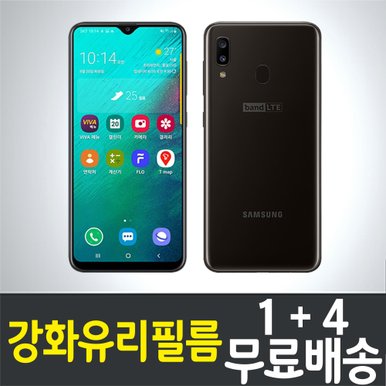 갤럭시 와이드4 비바 강화유리필름 / 1+4 무료배송 / Galaxy wide4 viva 보호필름 / 방탄유리 / SM-A205 / 삼성 / Samsung / 스마트폰 / 핸드폰 / 휴대폰 / 스크린 / 액정화면보호 / 9H / 2.5D 투명