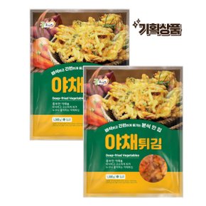 [굿프랜즈] 야채튀김 1500g 2봉