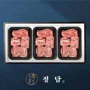  [9/12 오전8시 주문건까지 명절전출고] [SSG정담][냉동][농협횡성한우]찜갈비세트1호 (찜갈비x3) / 1.8kg