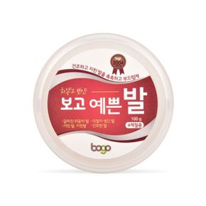 풋 예쁜발 스멜리 보고 발케어 1통 100g