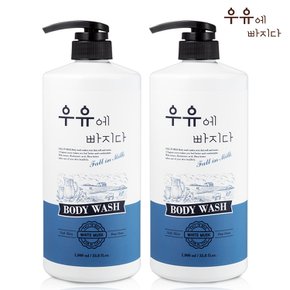 딥클린 대용량 바디워시 바디클렌저 1000ml x2개 (화이트 머스크향)