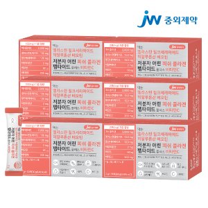 JW중외제약 먹는 엘라스틴 밀크세라마이드 히알루론산 비오틴 저분자 어린 피쉬 콜라겐 펩타이드 플러스 비타민C 6박스 (180포)