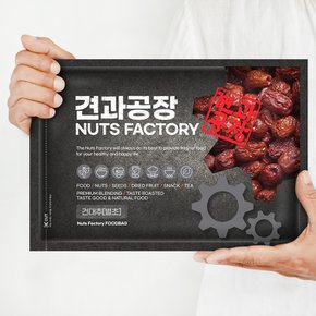 잘생긴 국산 건대추 500g 햇 대추 별초 경산대추 말린대추