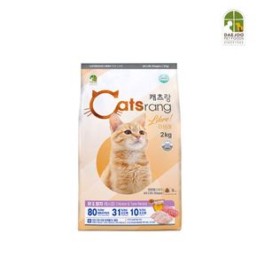 [캐츠랑] 고양이사료 리브레 2KG (전연령용)[35808220]
