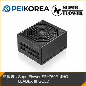 피씨이벤트아이엔씨 SuperFlower SF-750F14HG LEADEX III GOLD