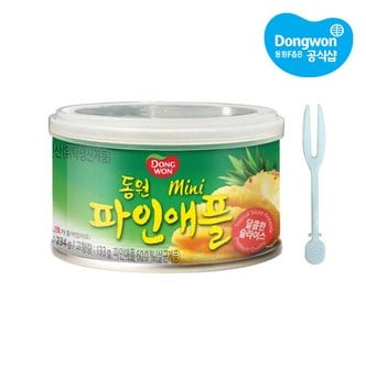 동원 미니파인애플 234g