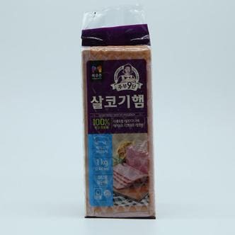 셀러허브 목우촌 냉장 주부9단 살코기햄 1kg (S11285011)