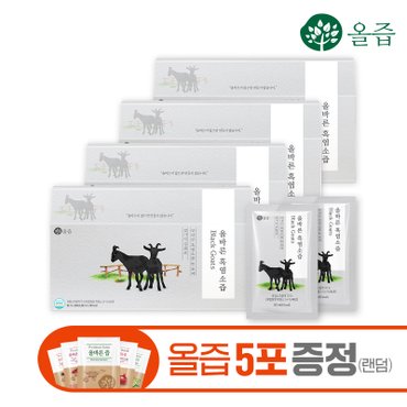 올즙 올바른 흑염소즙 80ml x 30포 x 4박스 / 손잡이 캐리어