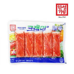 한성 크래미 90g 게맛살 꽃맛살 닭가슴살 크라비아