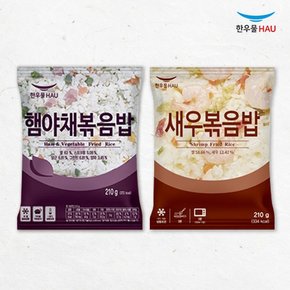 한우물 한끼해줘 혼합밥세트 (햄야채볶음밥 210g x2봉+ 새우볶음밥 210g x1봉)