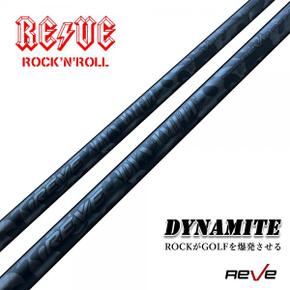 5795719 Reve레이브 DYNAMITE 다이너마이트 드라이버 샤프트 레이브 커스텀  XA3467381