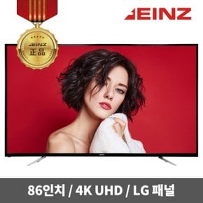 86인치TV UHD LED TV KLZ86TU 초대형TV