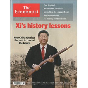 주간잡지 The Economist ASIA PRINT+DIGITAL 1년 정기구독 (영문판)