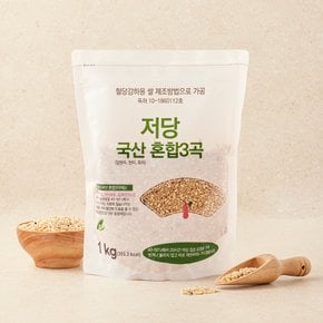 국내산 저당 혼합 3곡 1kg