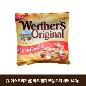 [워더스오리지널] 하드 캔디 크림 토피 버터 140g