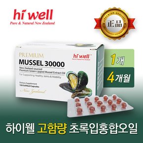 하이웰 프리미엄 초록입홍합오일 30000mg 120캡슐