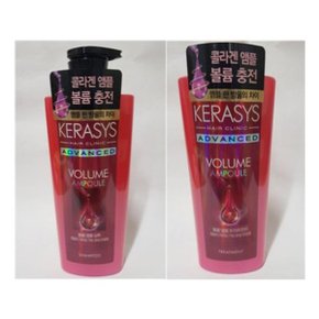 케라시스 볼륨 앰플 샴푸 + 트리트먼트 각 600ml_W822C35