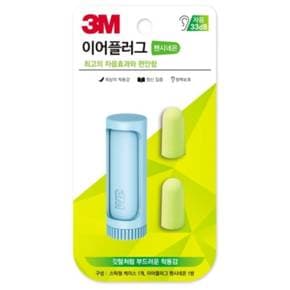 3M 이어플러그 팬시네온 (민트)