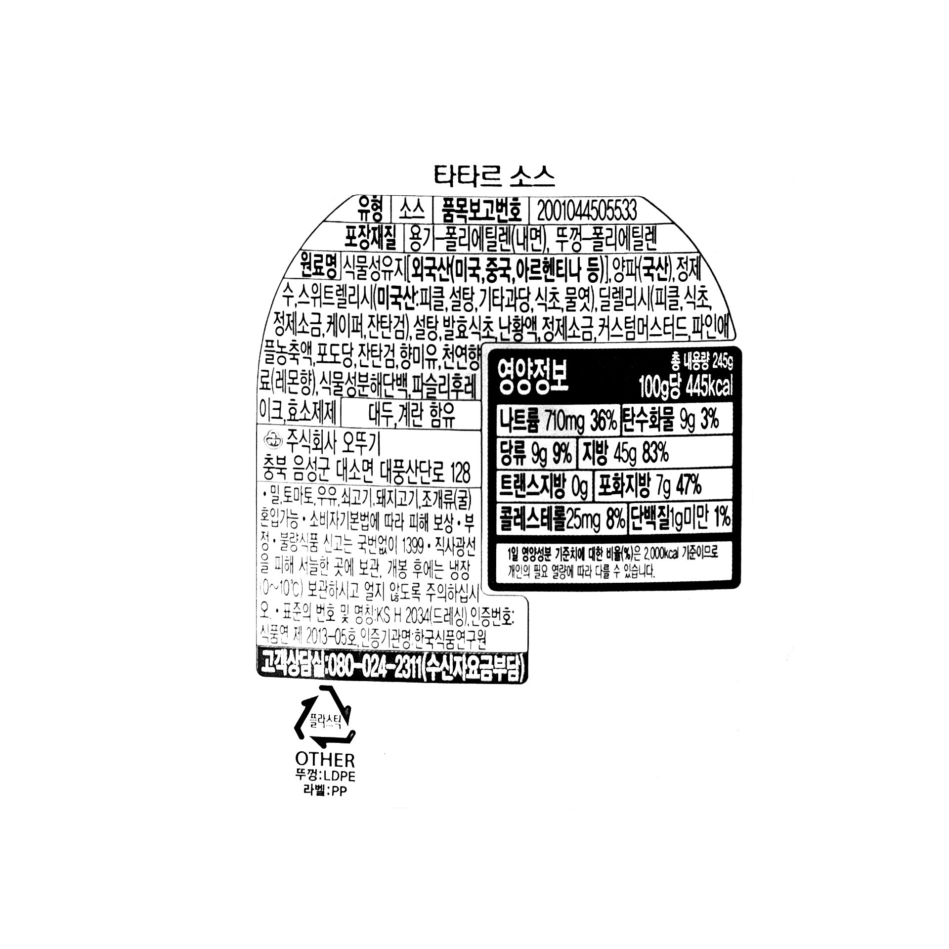 품질표시이미지1
