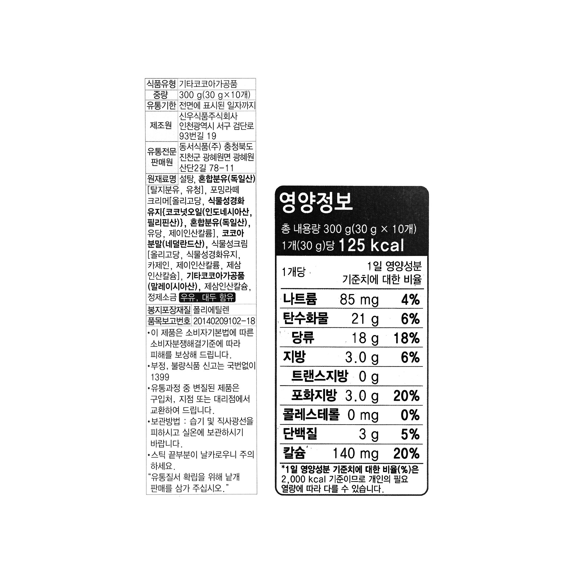 품질표시이미지1