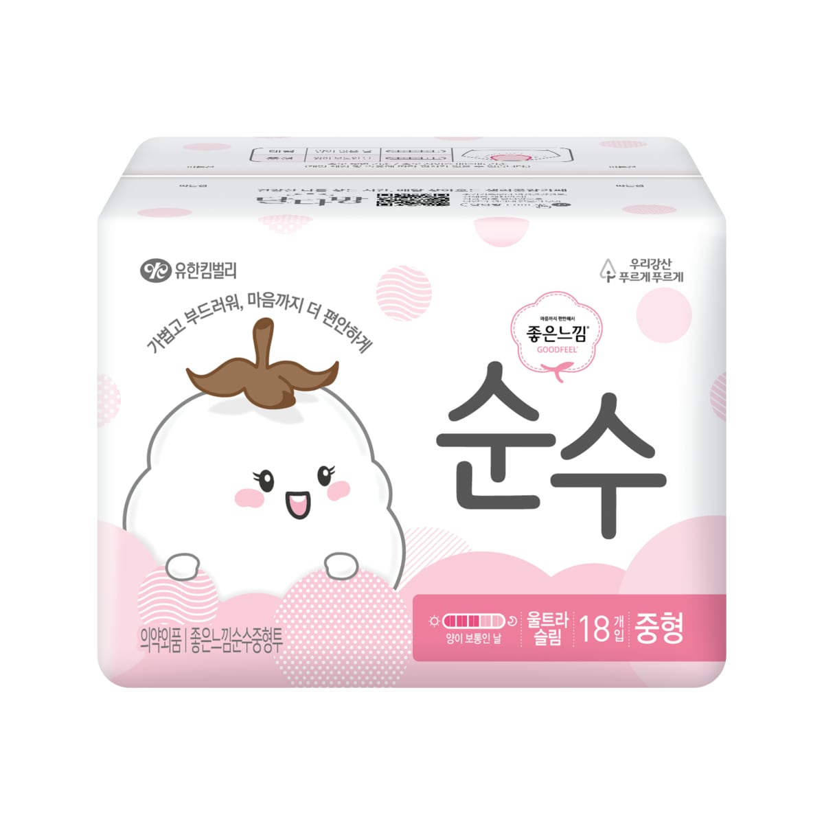 확대된 대표 상품 이미지1
