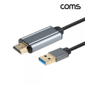 [FW587] Coms USB 3.0 to HDMI 컨버터 케이블 1.8M, 화면 복제확장, 미러링, FullHD