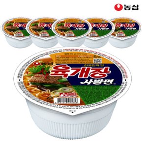 농심 육개장사발면 86g x 6개