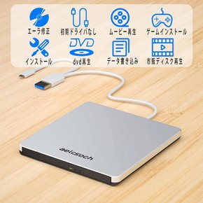 CD DVD USB 3.0+Type-c CDDVD MACwindow7-11 외장 드라이브 휴대용 드라이브DVD 플레이어 재생