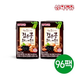 삼육두유 삼육 검은콩 호두와아몬드 140ml x 96팩