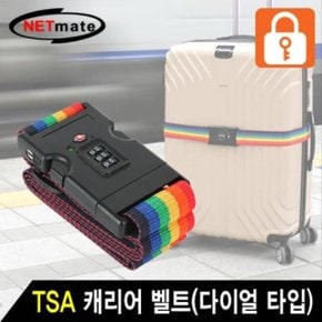 NETmate TSA 캐리어 벨트(다이얼 타입) (W7EB5F0)