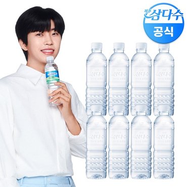 광동 제주 삼다수 그린(무라벨) 500ml 80병 생수