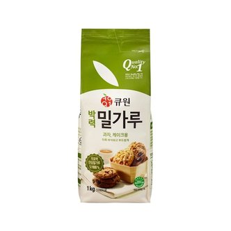  큐원 박력(과자용)밀가루 1kg