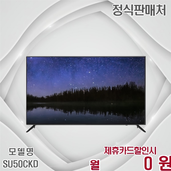 확대된 대표 .