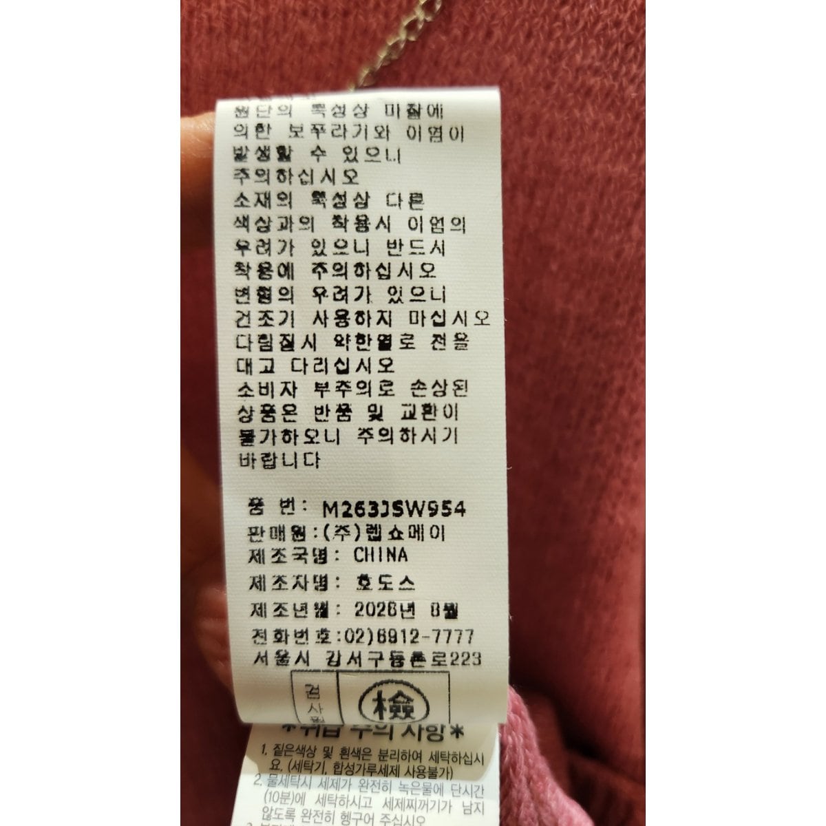 상품이미지10