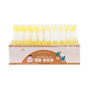 앰플 식물 영양제 (90P)
